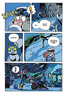 Nuclear Winter. Volume 2
