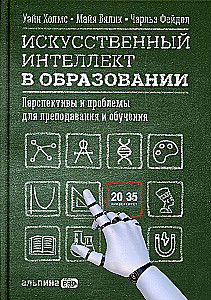 Artificial Intelligence in Education: Prospects and Problems for Teaching and Learning