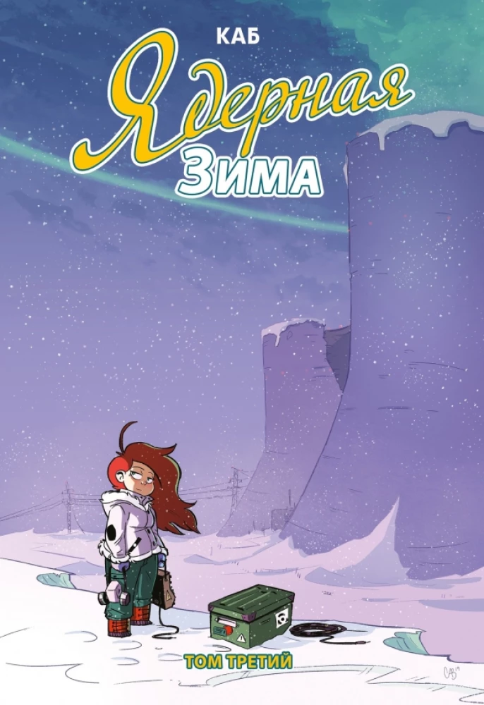 Nuclear Winter. Volume 3
