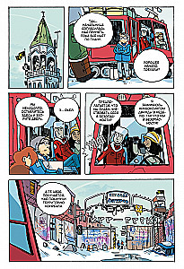 Nuclear Winter. Volume 3