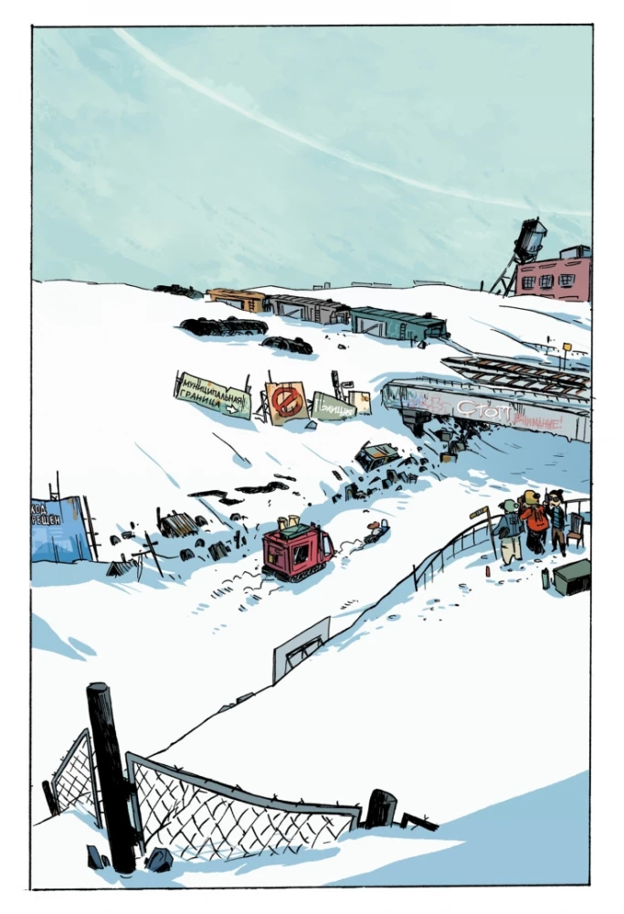 Nuclear Winter. Volume 3