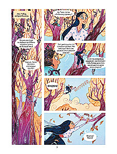 Arcana. Issue 1. Tarot Coven
