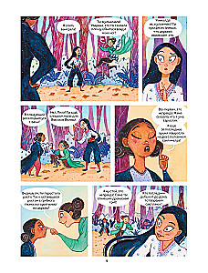 Arcana. Issue 1. Tarot Coven
