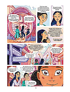Arcana. Issue 1. Tarot Coven