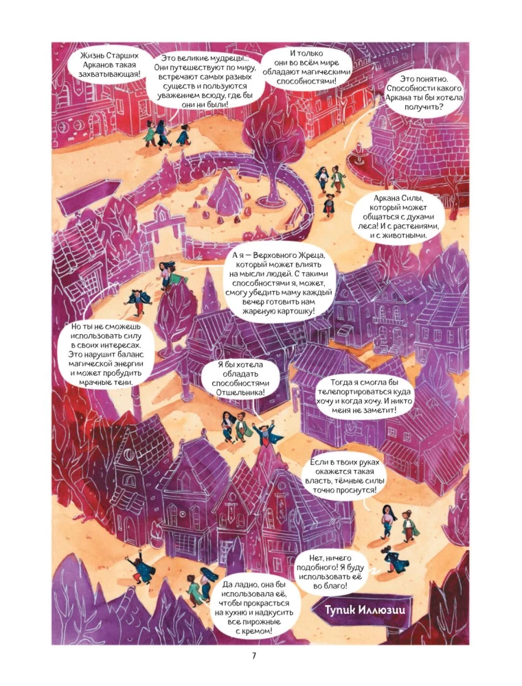 Arcana. Issue 1. Tarot Coven
