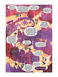 Arcana. Issue 1. Tarot Coven