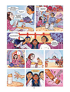 Arcana. Issue 1. Tarot Coven