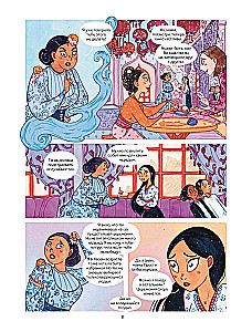 Arcana. Issue 1. Tarot Coven