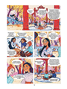 Arcana. Issue 1. Tarot Coven