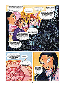 Arcana. Issue 1. Tarot Coven