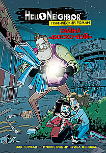 The Secret of Bosco Bay. Graphic Novel