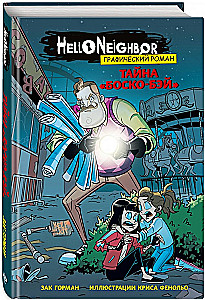 The Secret of Bosco Bay. Graphic Novel
