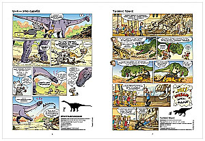 Dinosaurs in Comics. Volume 5