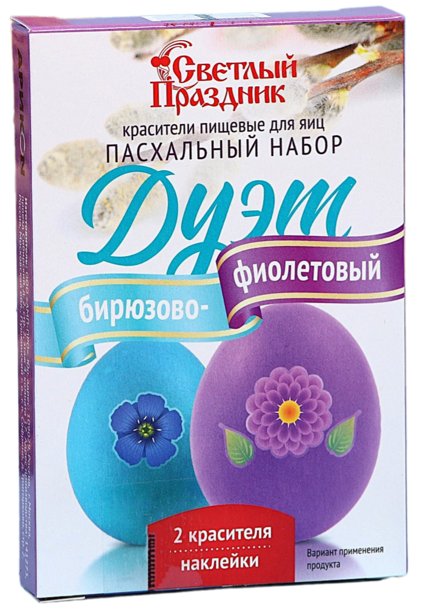 Osterbastelset für die Familienarbeit - Duo türkis-violett