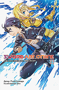 Sword Art Online. Volume 13. Alicization. Dividing