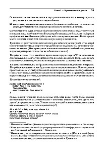 Extreme Programming: Development through Testing