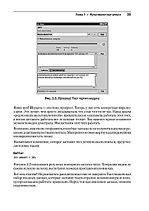 Extreme Programming: Development through Testing