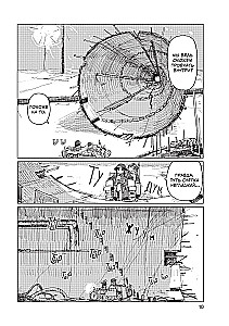 The Last Journey of the Girls. Volume 3