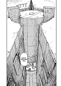 The Last Journey of the Girls. Volume 3