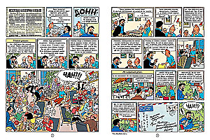 Tintin in Tibet