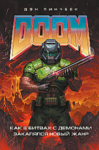 DOOM. Как в битвах с демонами закалялся новый жанр