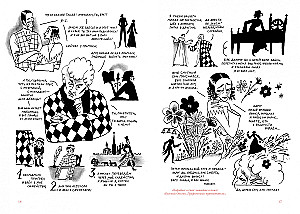 Woe from Wit. A Graphic Guide