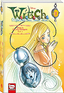 W.I.T.C.H. Part 4. Trial of the Oracle. Volume 2