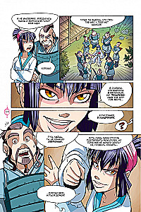 W.I.T.C.H. Part 4. Trial of the Oracle. Volume 2