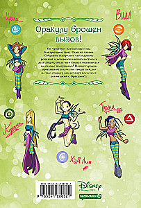 W.I.T.C.H. Part 4. The Trial of the Oracle. Volume 1