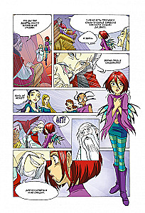 W.I.T.C.H. Part 4. The Trial of the Oracle. Volume 1