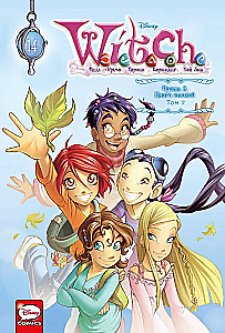 W.I.T.C.H. Part 5. Book of Elements. Volume 2