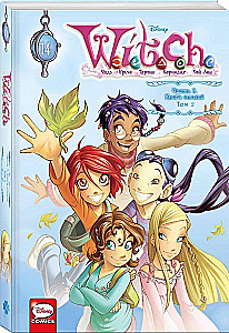 W.I.T.C.H. Part 5. Book of Elements. Volume 2