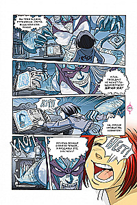 W.I.T.C.H. Part 5. Book of Elements. Volume 2
