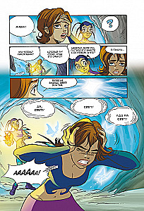 W.I.T.C.H. Part 5. The Book of Elements. Volume 3