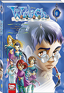 W.I.T.C.H. Part 3. Crisis of Two Worlds. Volume 2