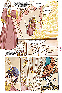 W.I.T.C.H. Part 3. Crisis of Two Worlds. Volume 2