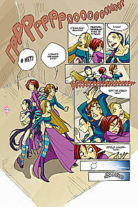 W.I.T.C.H. Part 3. Crisis of Two Worlds. Volume 2