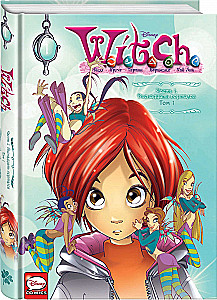 W.I.T.C.H. Part 1. Twelve Portals. Volume 1