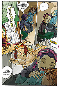 W.I.T.C.H. Part 1. Twelve Portals. Volume 1