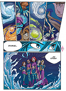 W.I.T.C.H. Part 1. Twelve Portals. Volume 1
