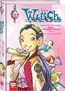 W.I.T.C.H. Часть 1. Двенадцать порталов. Том 2