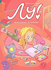 Lu! Nonsensical Diary