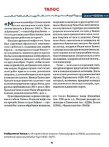 Dirbtinis intelektas