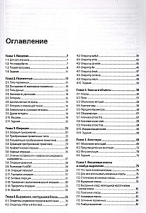 Java. Состояние языка и его перспективы
