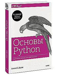 Basics of Python. Learn to Think Like a Programmer