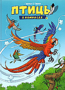 Birds in Comics. Volume 2