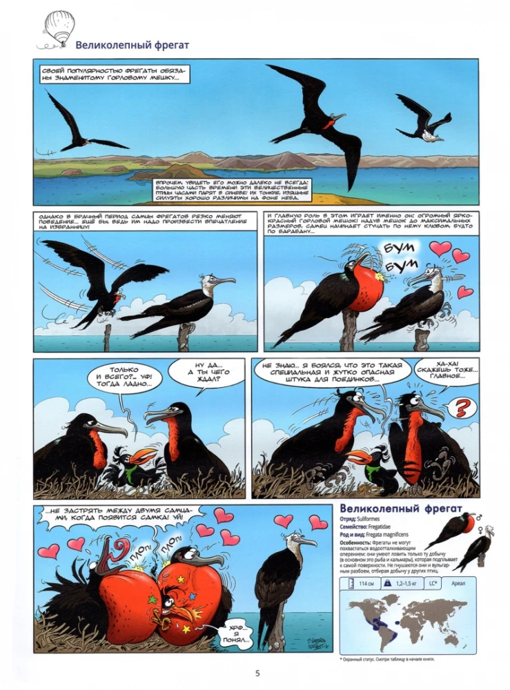 Birds in Comics. Volume 2