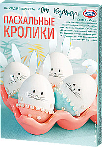 Пасхальные наборы - Серия от кутюр. В ассортименте