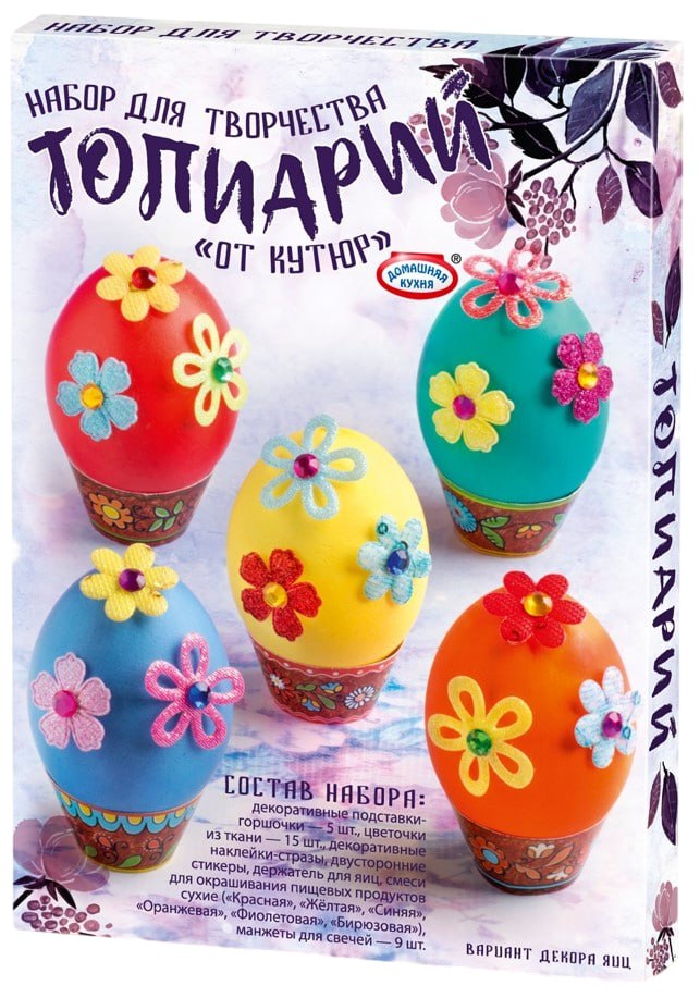 Пасхальные наборы - Серия от кутюр. В ассортименте