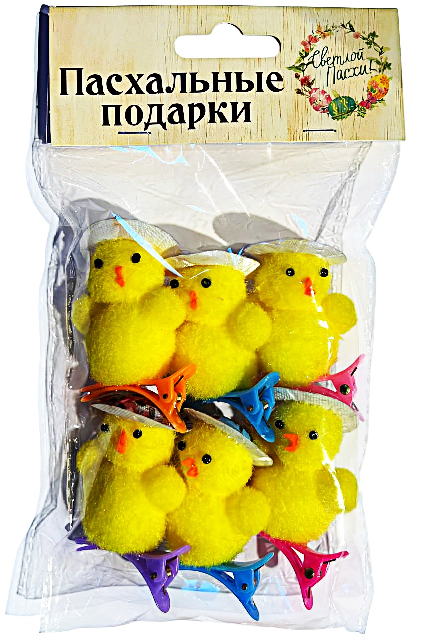 Lieldienu suvenīru komplekts - Cālis uz klipša